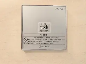 プレサンスロジェ夙川