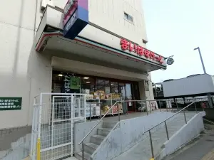 グローリア初穂ときわ台