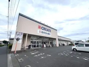 平塚スカイハイツ