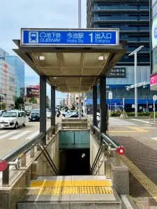 シヤンボール千種