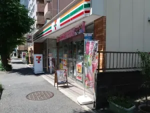 パーセル中野弥生町