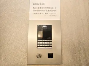 ルジェンテ日暮里