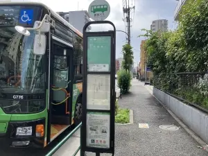 都営バス停「泪橋」まで徒歩５分　（約３３０ｍ）