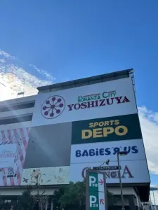ライオンズマンション康生通第２