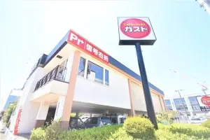リベレンス大鳥居トライアード