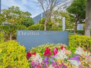 ブリリアマーレ有明タワー＆ガーデン
