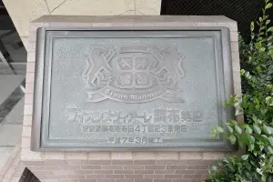 ライオンズヴィアーレ調布第２