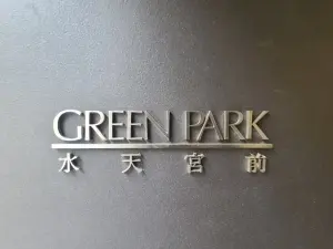 ＧＲＥＥＮ　ＰＡＲＫ　水天宮前
