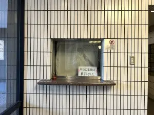 ライオンズマンション丸の内第６