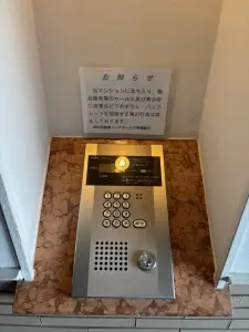 津田沼屋敷パーク・ホームズ