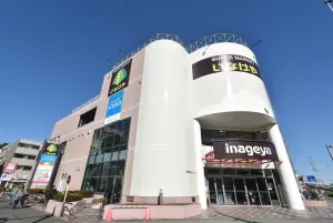 マージュ高幡不動