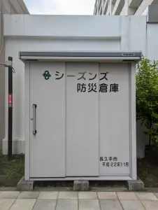 ザ・シーズンズＡ棟