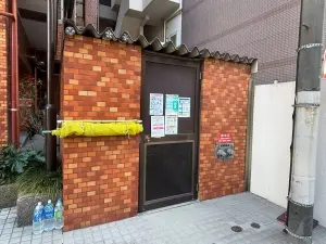 ニックハイム鶴見中央ビル