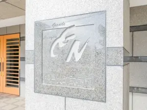 キャニオングランデ練馬北町弐番館