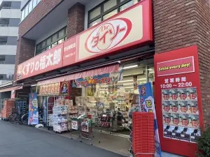 グリーンパーク市ヶ谷柳町