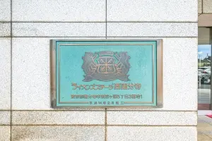 ライオンズステージ西国分寺