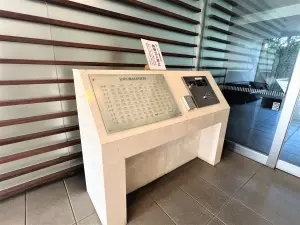 サーパスシティ守谷