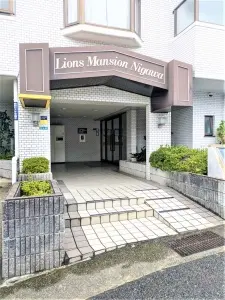 ライオンズマンション仁川