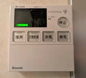スターロワイヤル四谷大京町