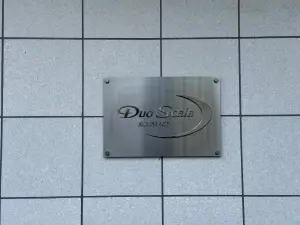 デュオ・スカーラ麹町