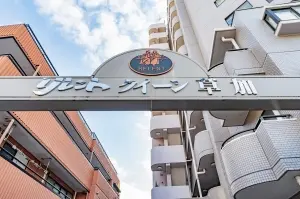 リレントクイーン草加