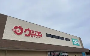 アドグランデ美田園テラス