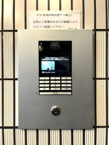 ライオンズマンション丸の内第６