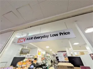 ライオンズマンション王子第５