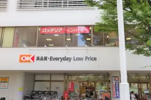 港北ニュータウンかしの木台ハイツ５号棟