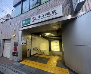 牛込ハイマンション