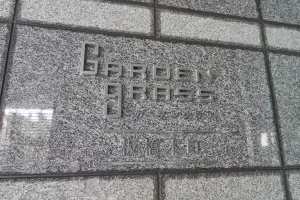 ガーデングラス板橋本町