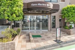 ライオンズガーデン和光