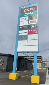 アドグランデ美田園テラス