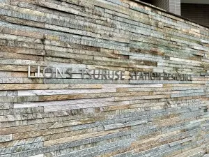 ライオンズ鶴瀬ステーションレジデンス