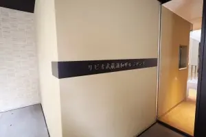 リビオ武蔵浦和ザ・レジデンス