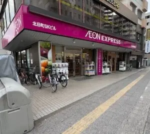 ライオンズマンション北目町第二