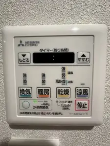 ライオンズヒルズ泉中央