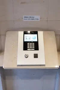 エムズシティ一宮フォレステージ