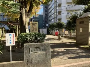 東中野ハイム
