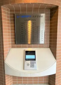 レールシティ大宮壱番館