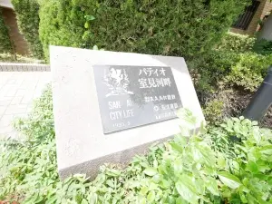 シティライフパティオ室見河畔