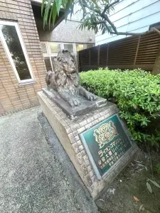ライオンズマンション愛宕大橋リバーサイド