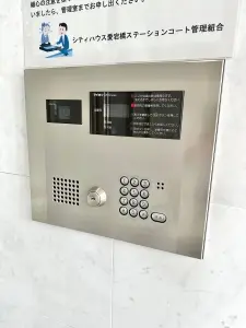 シティハウス愛宕橋ステーションコート