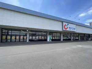 アドグランデ美田園テラス