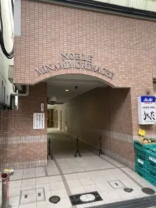 ノーブル南森町