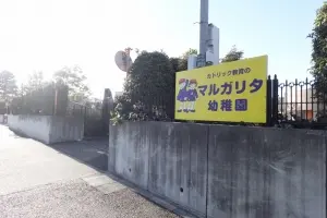 ライオンズマンション調布台