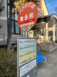 ライオンズマンション柏木二丁目