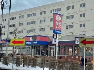 京成サンコーポ南郷台
