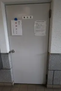 ローズハイツ相模原