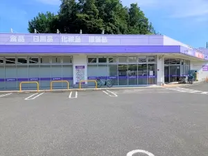 グランレグナス